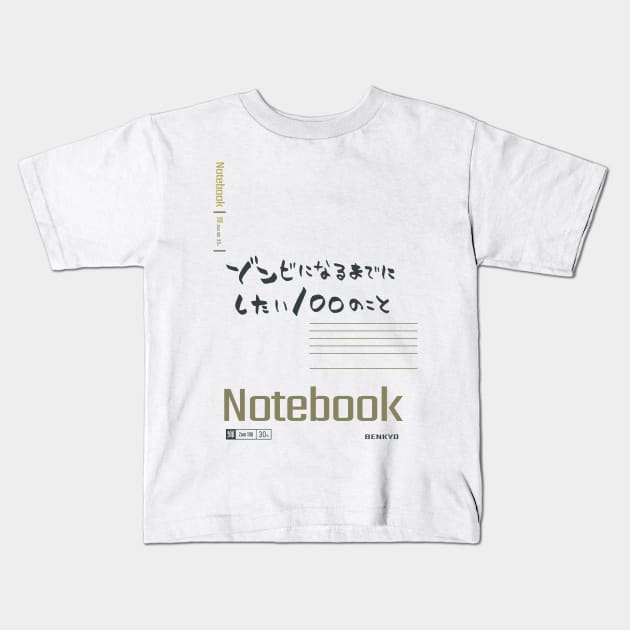 (Transparent) Akira Tendou Notebooks Icon Cosplay From Zom 100 Bucket List Of The Dead Zombie Anime Manga Main Characters 2023 Tendo Book Cover Design in Episode 2 HD Wallpaper Kids T-Shirt by Animangapoi